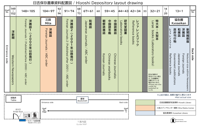 depository floor map