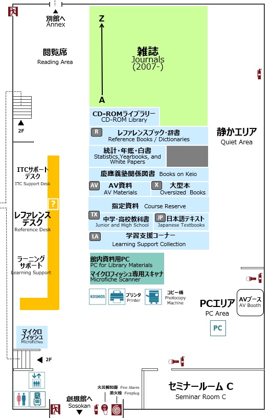 本館1階フロアマップ